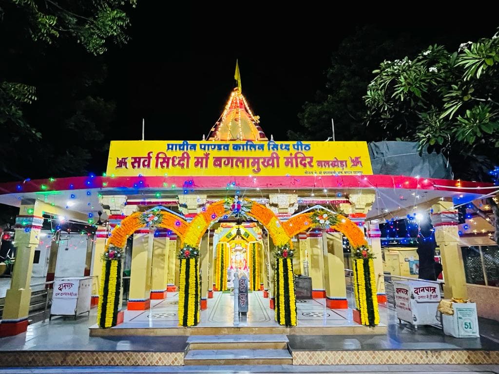 Special Puja